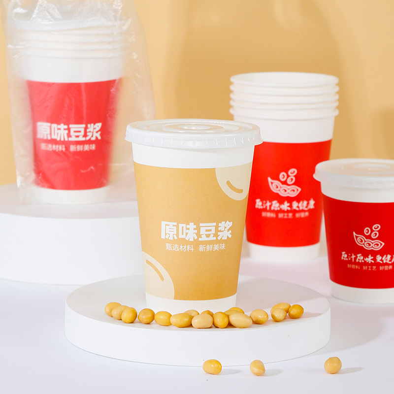 厂家批发一次性豆浆杯子纸杯带盖吸管早餐外卖商用12A加厚豆浆杯
