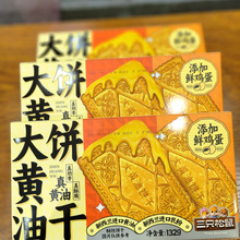 ��ֻ������S���ԭζ132g�����m�M���S���M����������ִ���