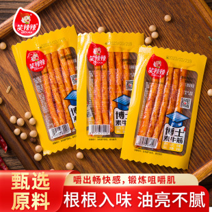 ����ʿ��ţ�������н���ͯ����ʳ�ص��ó����l