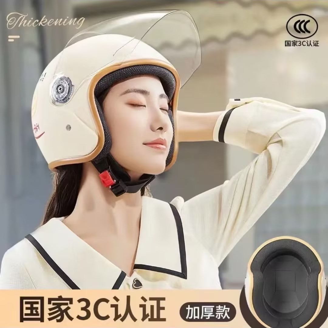 2025 New Trend Electric Battery Car Helmet Women's Winter Warm Motorcycle Half Helmet Men's Four Seasons Safety Helmet