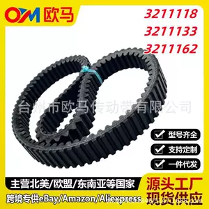 Cross-border applicable Ranger Crew 700 EFI 4X4 3211133 transmission belt ATV PL-3