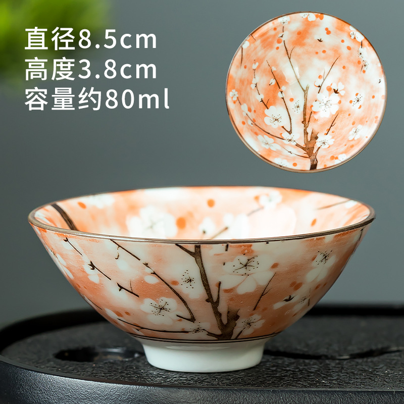 스타일 73