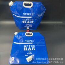 10L��������Ӻ��������ˮ�� 2.6Gţ�̿��ȶ�๦������������