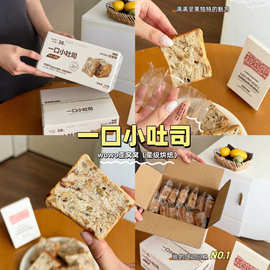 一口小吐司 400g-zzx【不退不换】