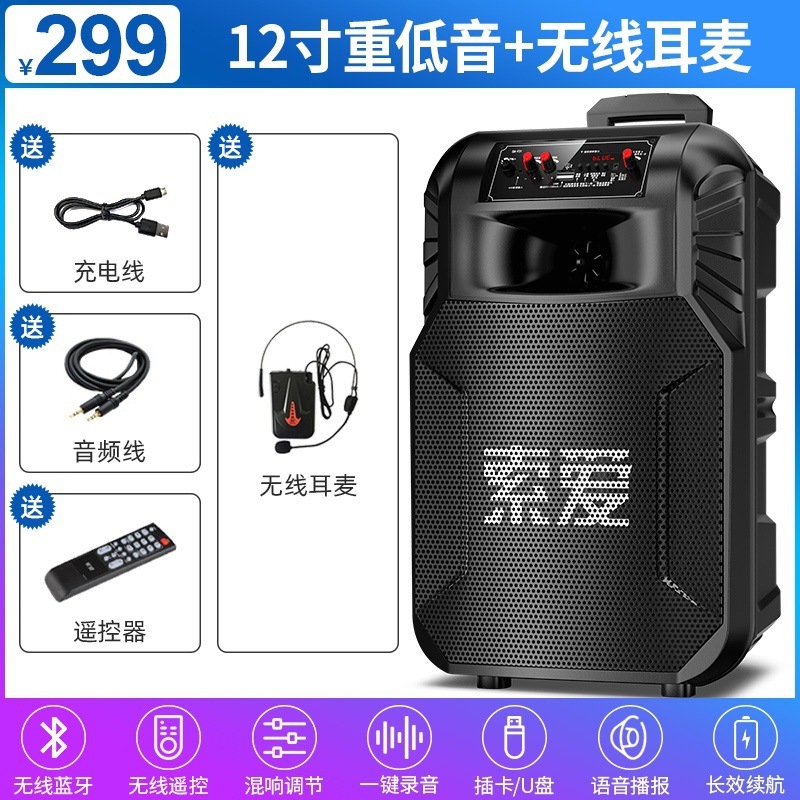 【衝撃的な重低音】ソニーエリクソン F21 Bluetooth ステレオショップ モバイルトロリー ポータブルスクエアダンススピーカー パフォーマンス|undefined