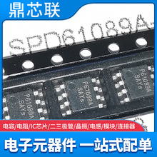 SPD61089A-8/TR SOP-8P 高压振铃SLIC保护器大功率固体放电管芯片