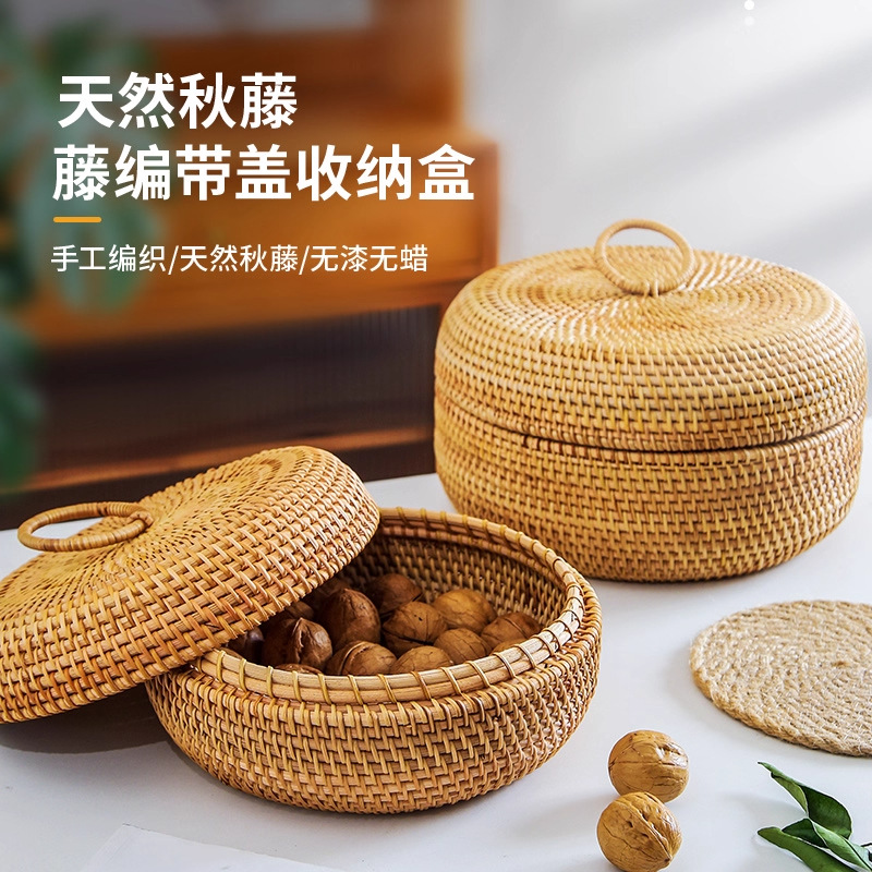 Cesta de almacenamiento de caña tejida de caña cubierta caja de almacenamiento de escritorio caja de pastel de té mesa de té bocadillos de frutas pan al vapor retrógrado sopa