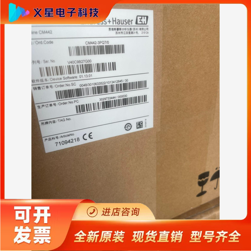 CM442-AAM1A2F010A+AK（CM442-3PQ议价  核实库存