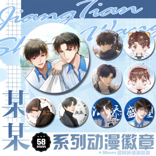 ĳĳ�����R���Fʢ��������ͨ�����D���鲣���������ľ�K��С�f