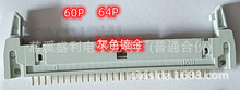 僽� 2.54mm DC2-64о 60о ֱ�_ ţ�ǲ�� ��ɫ �ž����� 64P60P