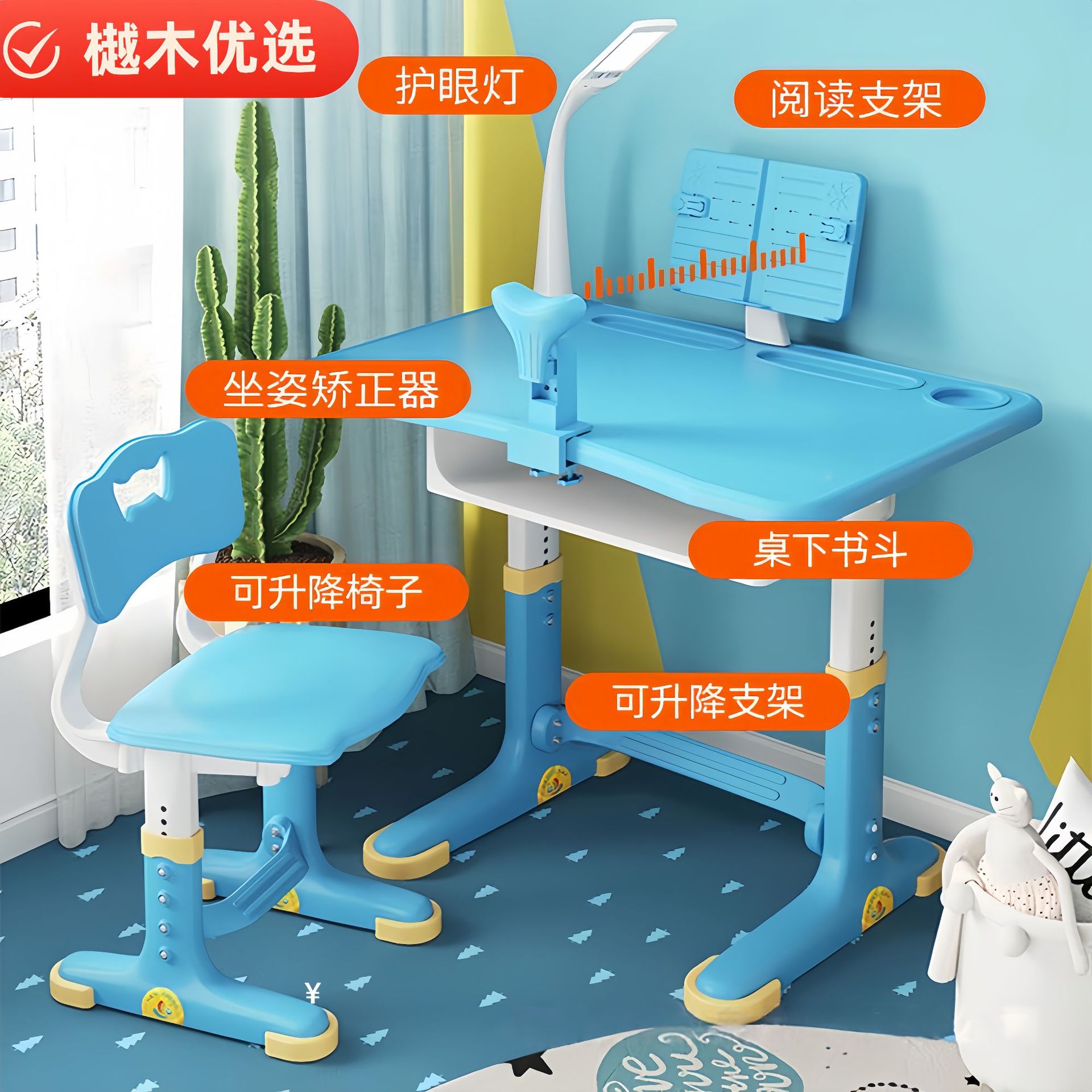 Children's Study Table, Home Desk, Children's Writing Desk and Chair Set, Primary School Student Homework Desk, Liftable
