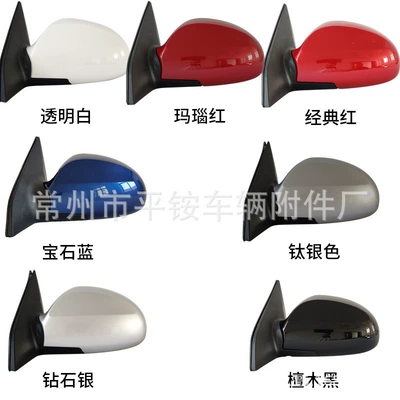 Rear mirror/rearview mirror assembly Kia Cerato Rearview - electric-adjustment-heating-note-color-l