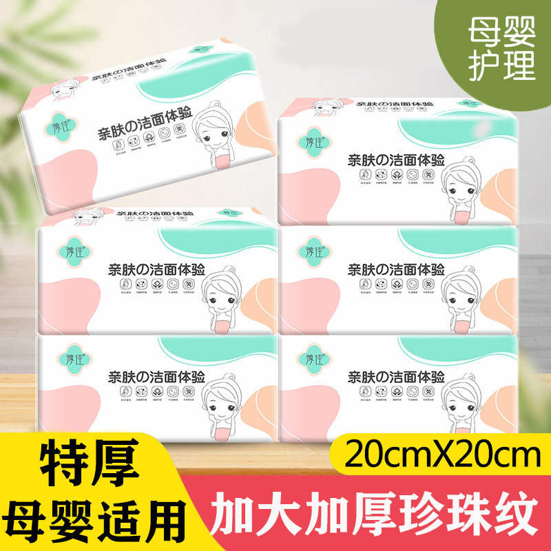 Toalla facial extraíble para la piel engrosada toalla facial desechable Toalla de algodón húmeda y seca Toalla de cara Toalla de belleza al por mayor