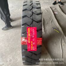 ���Ʒ��825 900 1200-20����܇݆̥���I݆̥9.00 8.25 10.00-2