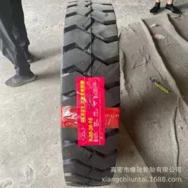 工程机械轮胎;农用车轮胎;汽车轮胎