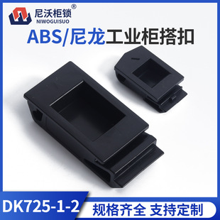 ���� ABS�������I������iDK725-1-2��늙�����T�i�۰������i