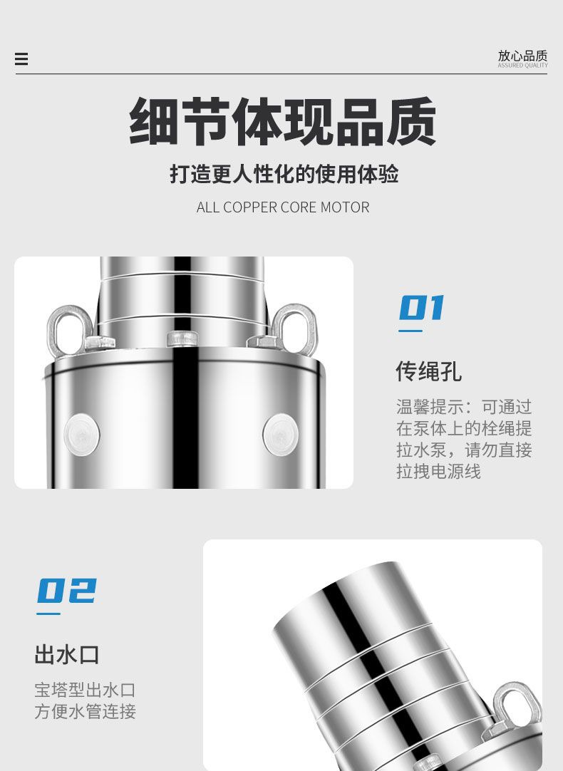Shanghai Deep Well Water Pump National Standard Submersible Pump High Pressure Water Pump People's Household 220V Farmland Irrigation 380V