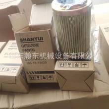 �����C D85 �^�V�� 195-13-13420