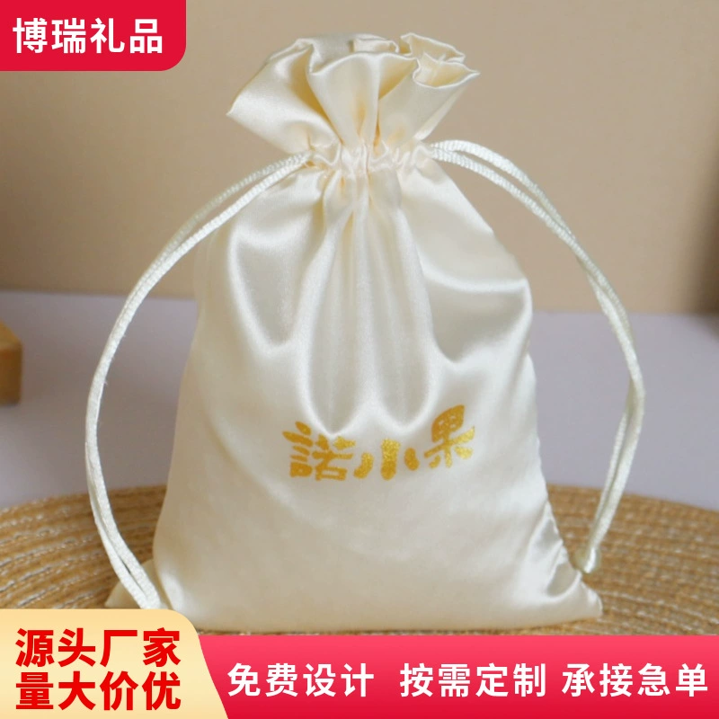 Сумка для хранения из атласа на завязках, шелковый атласный мешочек для упаковки ювелирных изделий, шелковый мешочек на завязках для париков