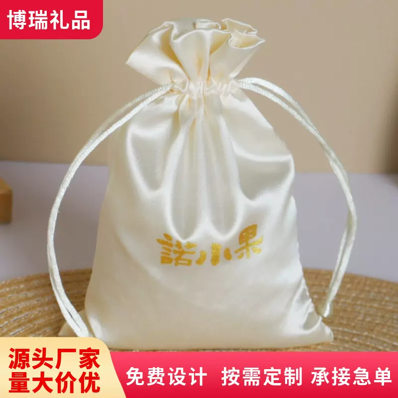 定制色丁束口收纳袋丝缎绸布袋饰品包装丝绸假发抽绳束口袋子