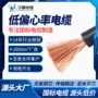 黑色单芯护套铜电缆