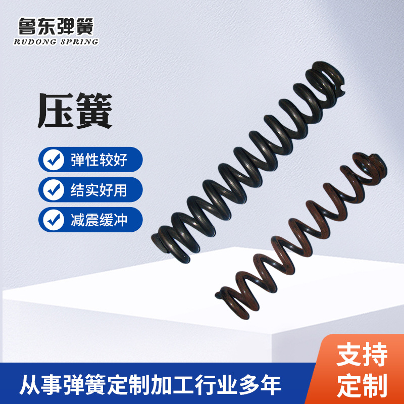 可承受大型压簧高压开关电器弹簧 厂家可定 制汽车五金配件压弹簧