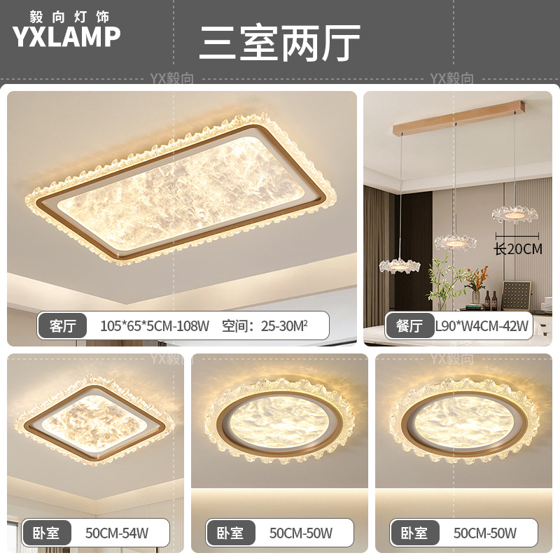 2025 nueva luz de techo de sala de estar italiana de espectro completo para proteger los ojos de lujo lujoso sensación de alto nivel dormitorio principal comedor dormitorio luz