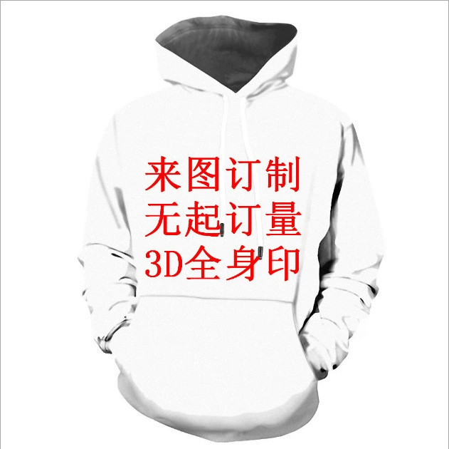 Толстовка, напечатанная на 3D-принтере, индивидуальный пошив по вашему дизайну, оптовая продажа от производителя для трансграничной электронной торговли, поставки для внешней торговли, дропшиппинг от одной единицы.