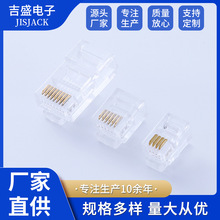 RJ45ˮ^W8P8Cˮ^僽rj45ˮ^XWӿ