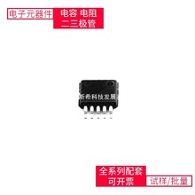 HR7P153P4MB_BM MSOP-10 AD549KHZ STM32F429BIT7 MKE04Z128VLD4