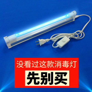 Ultraviolet Germicidal Lamp Household Commercial Workshop Kindergarten School Factory Hospital Farm Ozone Disinfection Lamp