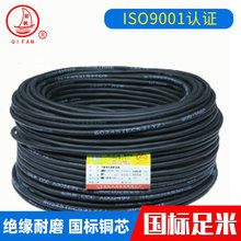 �S�ҹ��� ȫ��������| ���׾�YZ 2*0.5