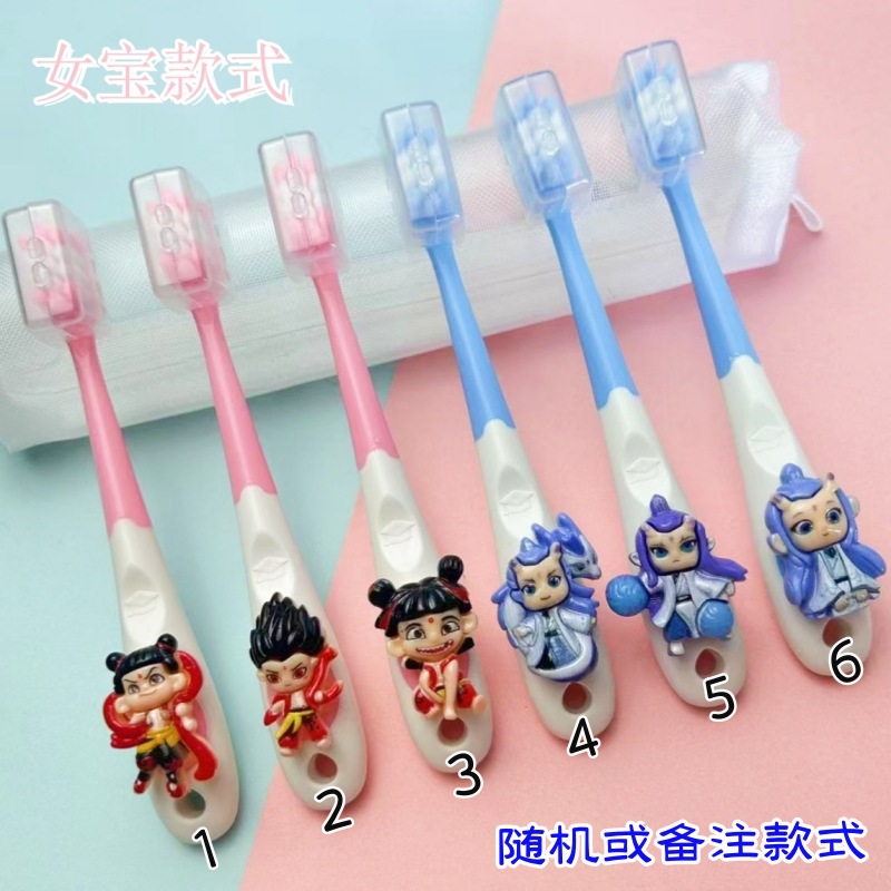 No.1 네자 핑크 [싱글]