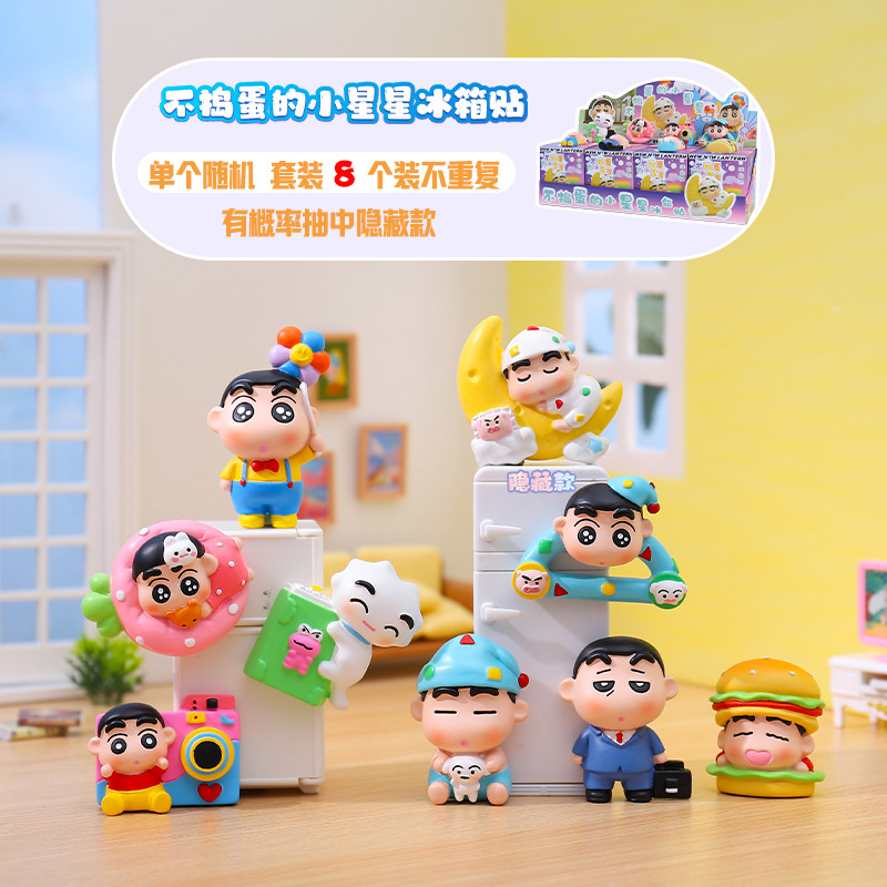 新作クリエイティブな漫画風可愛いペット開封祝い冷蔵庫マグネットブラインドボックスおもちゃキッチン/バスルーム装飾品友達へのちょっとしたプレゼント