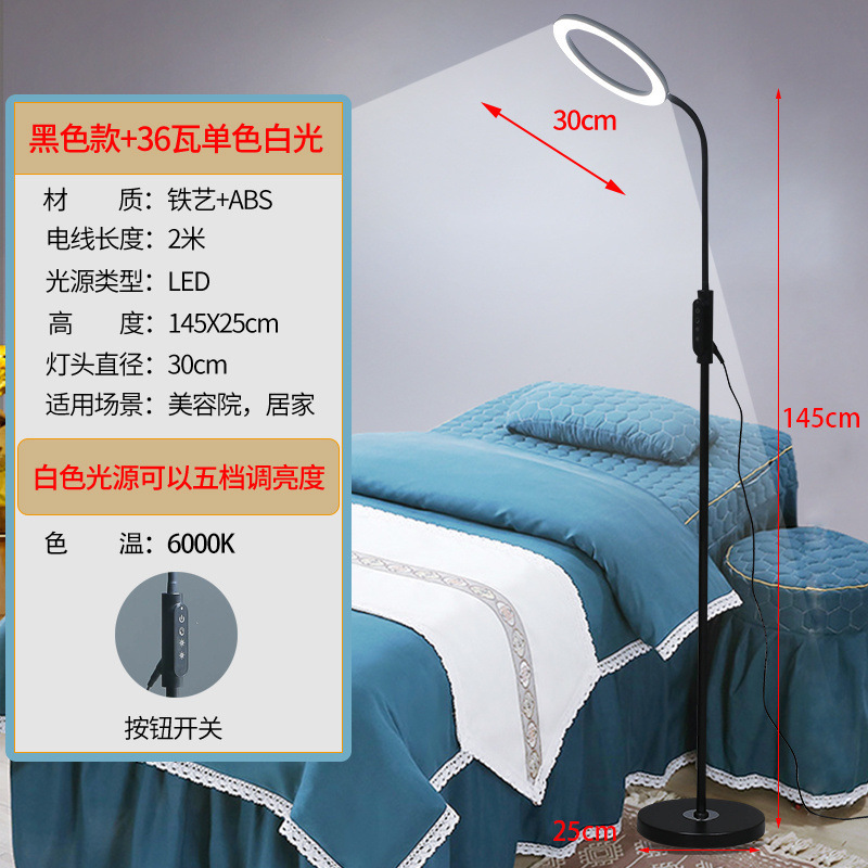 美容灯纹绣灯美睫灯落地睫毛专用灯美容院美甲店led桌面照明台灯|undefined
