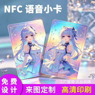 NFC���ӿ��߶˸Б��Α�������pvc������ƬicоƬ��rfid���Ͽ�Ƭ