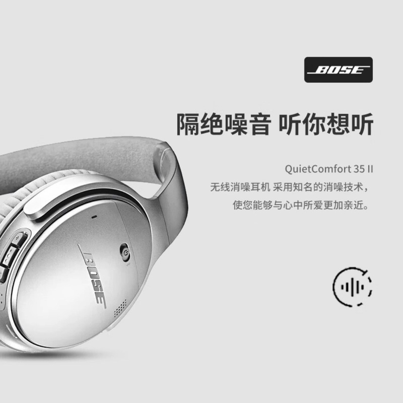 対外貿易はB.ose QuietComfort 35ヘッドセット無線bluetoothイヤホンのノイズ除去帯麦二代を適用する|undefined