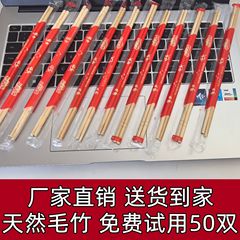 一次性筷子批发红色独立包装外卖专用商用家用餐饮卫生筷便宜筷子