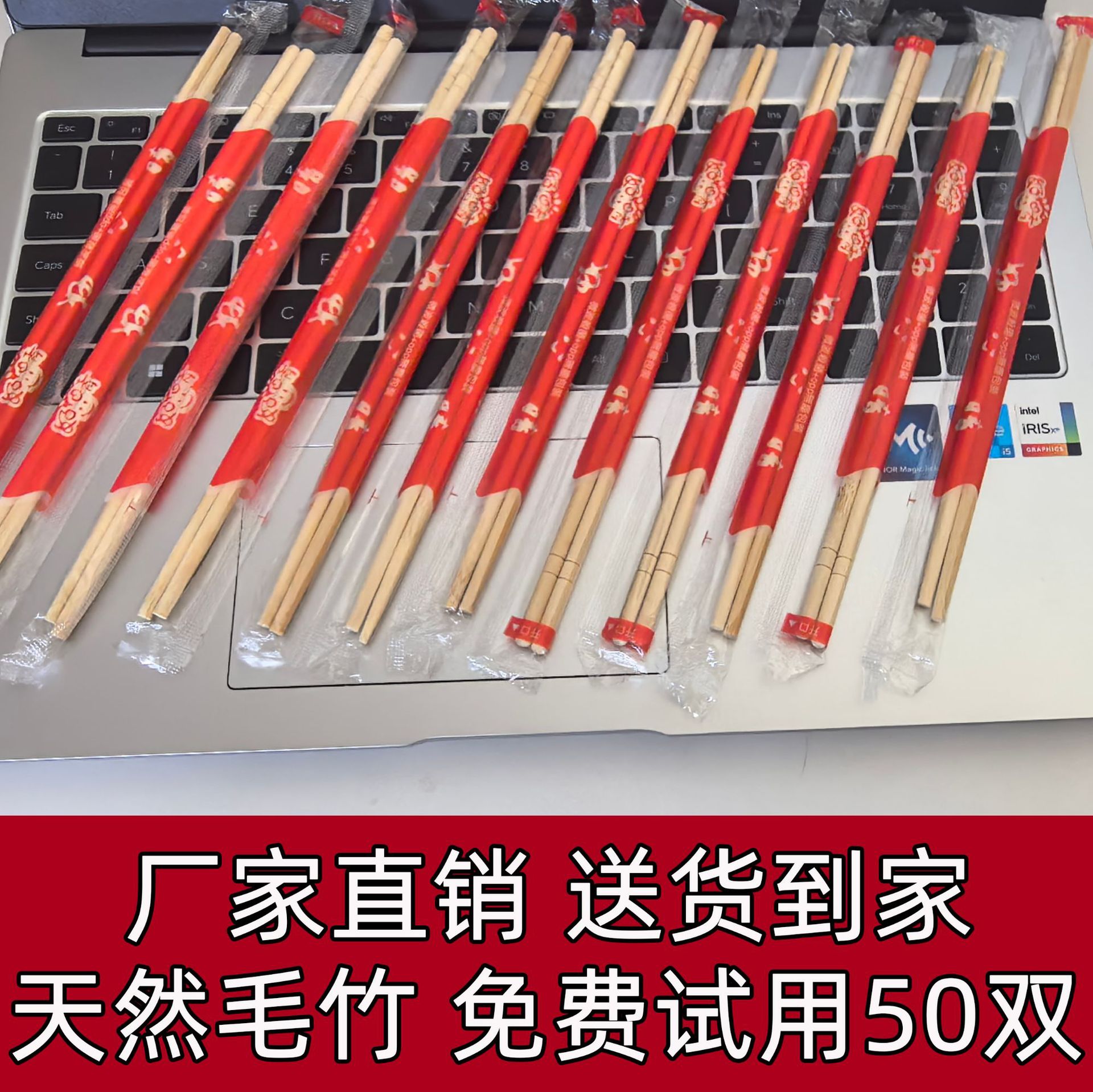 Disposable Chopsticks Wholesale, Red, Individually Packaged, for Takeout, Commercial Use, Hygienic, Biodegradable, No Burrs