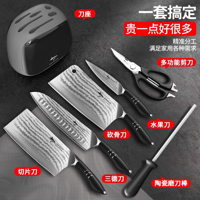 CFDZ806 샤크 다마스커스 키트 블랙 모델