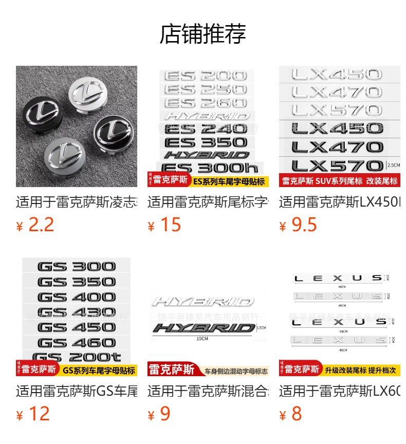 Suitable for Lexus Gx460 Car Lettering Stickers Gx400Gx470 Rear Tail Number Modification Blackening