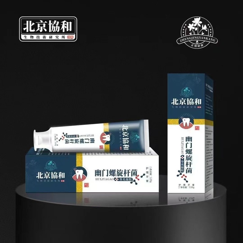 Zhengjingyan Kang デンタルセパレーター 口腔潰瘍 120g|undefined