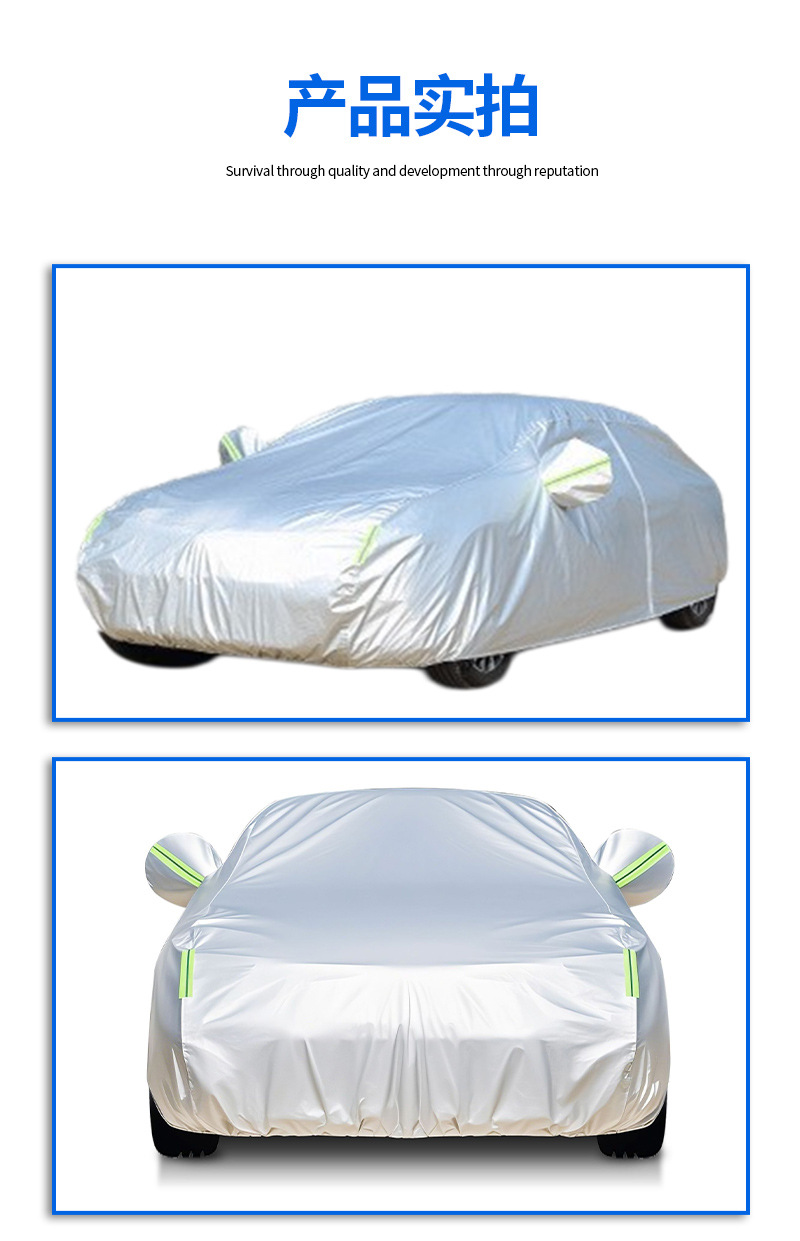 Oxford Cloth Car Cover Manufacturer Wholesale Thickened All-Season Car Cover Rainproof and Sunproof Dupont Oxford Car Cover