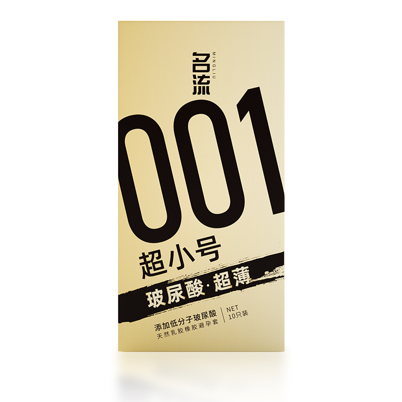 Celebrity extra small hyaluronic acid ultra thin 10 pack