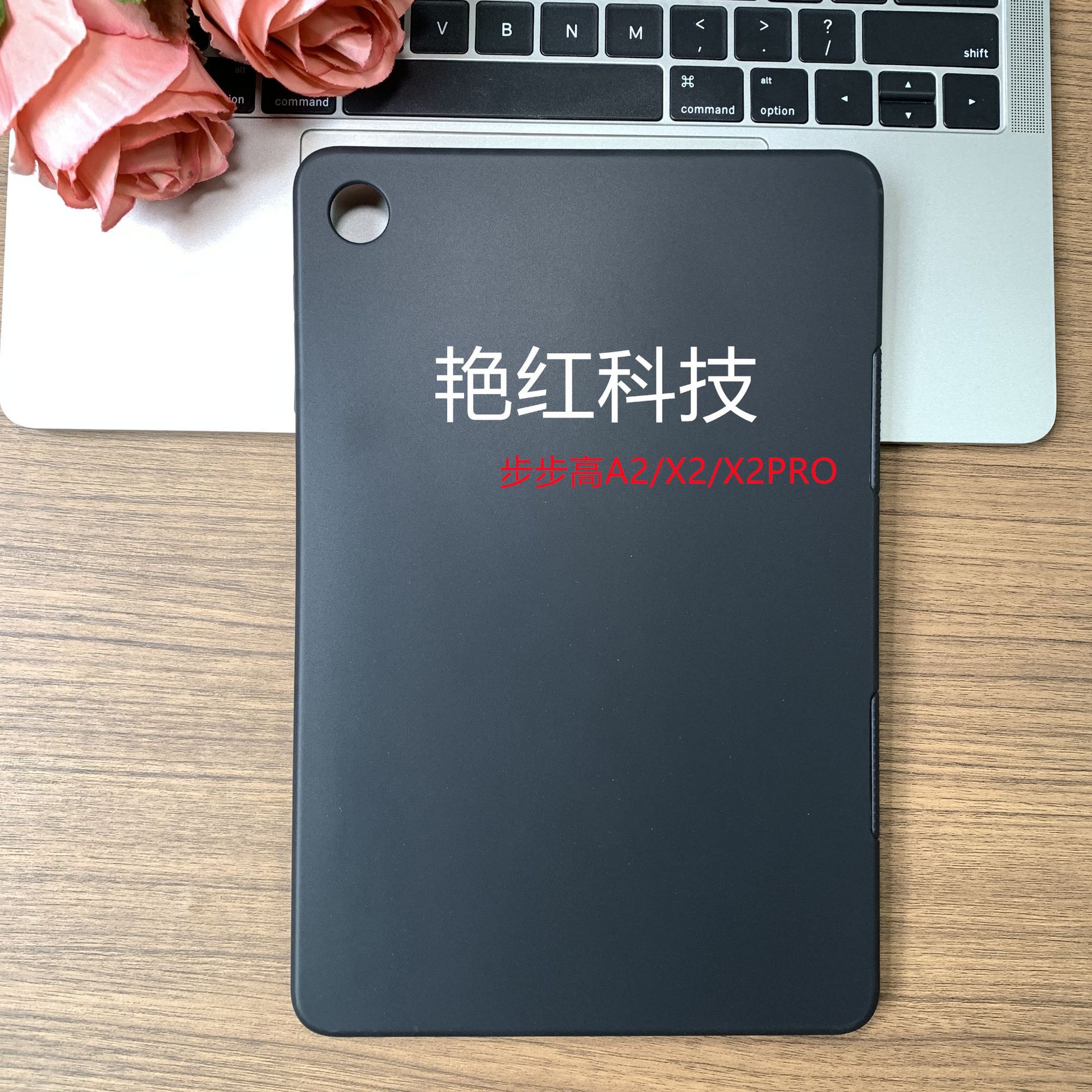 Suitable for Bbk A2/X2/X2Pro 10.1inch Protective Cover A6/A7/X3 Frosted Tpu Material Anti-Fall Flat