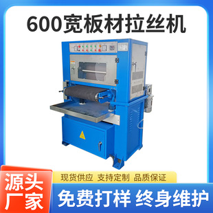 600mm��������z�Cȫ�Ԅӽ���ƽ�����z�C���P��X���~�����z�O��