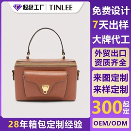 化妆包;女士斜挎包;真皮女包