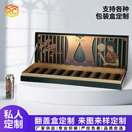 翻盖盒书型翻盖硬纸盒 化妆品礼品通用包装高档空盒 精装空盒