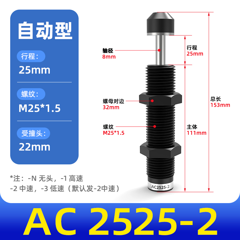 Amortiguador hidráulico amortiguador amortiguador cilindro amortiguador manipulador accesorios resortes AC0806/1007/AD1210