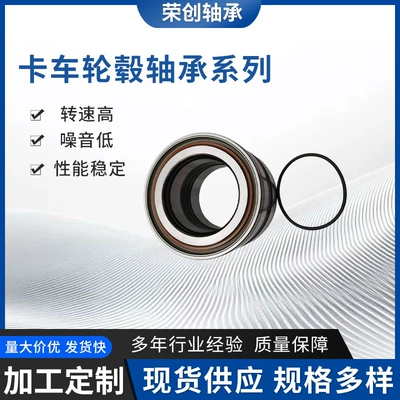 Hub Bearing Vkba5424/566427.H195 – Bearing